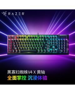 [Live Exclusive] Razer BlackWidow V4 X Gaming Mechanical Keyboard RGB Backlit Esports Yellow Switch