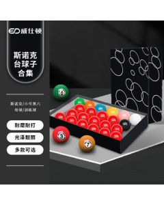 Weston English Billiard Balls Standard Competition Small 3A Billiard Accessories Snooker 52.5MM Crystal Ball