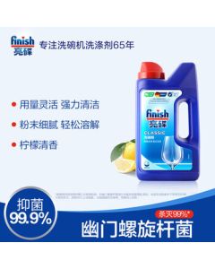 Finish Dishwasher Powder All-in-1 Detergent, Cleaner, and Salt, 1kg, Compatible with All Machine Types