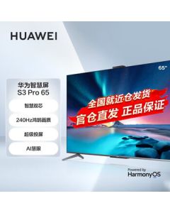 HUAWEI Vision S3 Pro 65-inch 120Hz Ultra-Thin Bezel-less Screen 4GB+64GB 4K Ultra HD HD65AJMS [Includes Wall Mount & Installation, Delivery and Setup Combined]