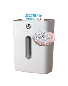 Jinlongxing HP Level 4 Confidential Office & Home Paper Shredder (6 Sheets per Pass, 5-Minute Continuous Shredding, W1505CC)