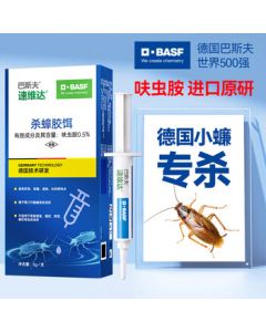 BASF Dinotefuran Cockroach Killer Gel Bait - Total Nest Elimination Insecticide, 5g