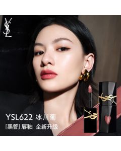 Yves Saint Laurent (YSL) Black Tube Mirror Gloss Lip Stain 622 - Highly Pigmented [Exclusive for Live Shopping] No Membership Points