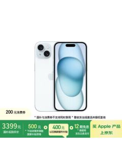 Apple iPhone 15 (A3092) 128GB Blue Dual SIM 5G Mobile Unicom Telecom Supported Smartphone