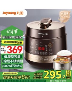 Joyoung Electric Pressure Cooker 6L, 0-Coating Thick Stainless Steel Pot, Multi-Function, Large Screen, Smart Preset Timer, High Heat Pressure Cooker Y-60C90