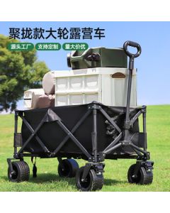 Feilv Outdoor Camping Wagon Foldable Hand Cart Off-Road Camping Stall Trailer 4-Inch Matte Black Flat-Fold Model