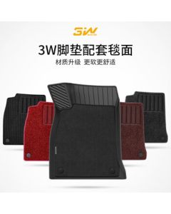 3W Custom Carpet Set for Five Seats/Use with TPE Rubber Floor Mats, Contact Customer Service to Note Vehicle Model When Ordering