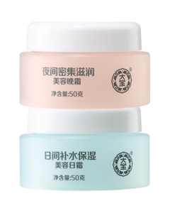 Dabao Beauty Day Cream 50g + Night Cream 50g Set, Hydrating Moisturizer for Day and Night Facial Skincare