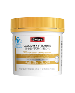 Swisse Mini Calcium Vitamin D Tablets - Easy Absorption with Calcium Citrate, Suitable for Pregnant Women and Elderly, 200 Tablets