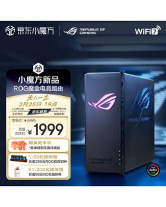 ASUS ROG Magic Box WiFi 7 Gaming AI Wireless Router (9x 2.5G Ports, MTK AI Core, 2GB DDR4 Memory, GS7)