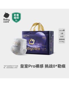 babycare Royal Pro Bare Feel Training Pants L34 (9-14kg) Baby Diapers Ultra-Thin Breathable High-Absorption Growth Pants