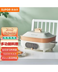 SUPOR 5.5L Deepened Multi-Purpose Pot with Precise Temperature Control, Multi-Functional Pot JD3424D08 for Home Use