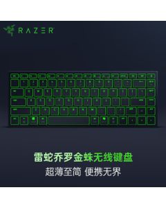 Razer Joro Golden Spider Wired/Wireless/Bluetooth Keyboard, Business Slim & Portable, Razer Ultra-Low Profile Switches, SNAP TAP Mode, Smart Pairing, RGB Backlit