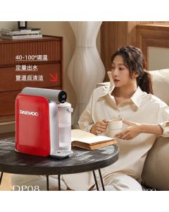DAEWOO Instant Hot Water Dispenser, Home Desktop Mini Water Purifier for Cool Boiled Water, Two Colors Available [DP08] PJ