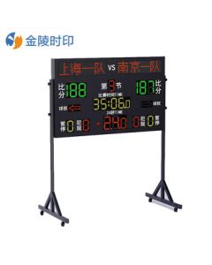 Jinling Time Mark Basketball Game Electronic Scoreboard Football Wireless Portable Scorekeeper SY-LQ029 with Stand