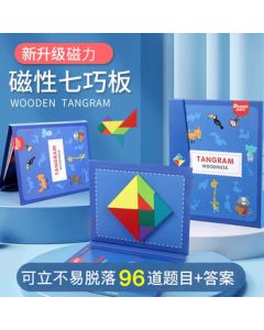 Dipule Magnetic Tangram Classic Geometric Shape Cognitive Wooden Block Puzzle Early Education Toy for Elementary Students