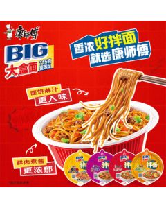 Master Kong Instant Noodles BIG Dry Noodles Braised + Spicy + Pickled Cabbage 132g*12 Bowls Mixed Flavor Instant Noodles Whole Case Fast Food