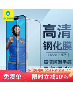 Mr. Blue Gorilla Tempered Glass Screen Protector for iPhone 16 Pro Max - HD Anti-Fingerprint Film for iPhone 16 Pro Max