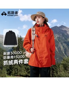 Pioneer Zhuque Women's 3-in-1 Fleece Jacket, Windproof & Waterproof Winter Thermal Coat for Outdoor Hiking