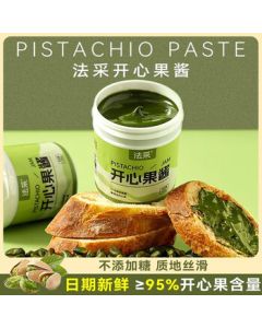 Facai Pistachio Paste 100g - Coloring Jam, Baking Ingredient, Rich Nut Butter, Filling Nut Paste