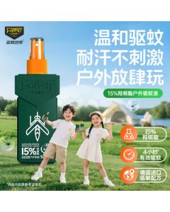 Forest Zone (FOREST ZONE) Mosquito Repellent Spray Outdoor 15% Picaridin Mosquito Repellent Water Magic Anti-Mosquito Lotion 100ml