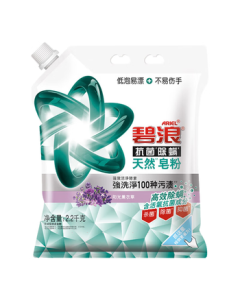 Ariel Antibacterial & Anti-Mite Lavender Scent Laundry Detergent 4.4lb Natural Soap Powder Long-Lasting Fragrance Family Pack Deep Clean