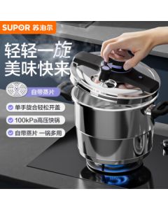 SUPOR Explosion-Proof Pressure Cooker 6.0L 22cm, 304 Stainless Steel, Easy-Open Design, Compatible with Gas & Induction Stoves, Includes Steaming Rack