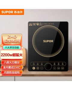 SUPOR ZMD Safety Series Induction Cooker - High Power Touch Control, Durable Panel, Timer Function, Hot Pot Stove C22-IH97S (Includes Soup Pot + Wok)
