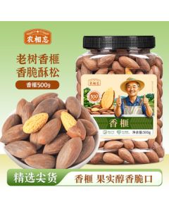 Nong Xiang Wang Xiangfei 500g Canned Large-Grain Hand-Cracked Xiangfei Nuts Daily Snack Dried Fruit New Stock Holiday Gift