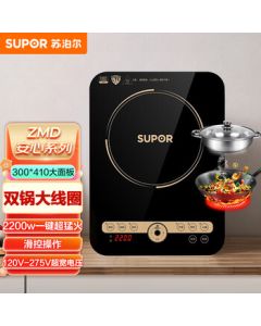 SUPOR ZMD Safety Series High-Power Touch Control 6 Functions Large Panel Timer Induction Cooker with Dual Pots C22-IH91