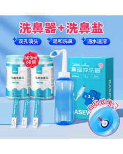 Haishihainuo Nasal Wash Kit for Children and Adults with Allergic Rhinitis and Sinusitis, 500ml Nasal Wash Pot + 60 Salt Packets
