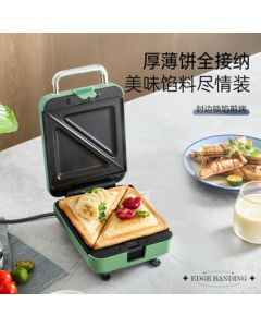 morphyrichards Morphy Richards Sandwich Maker Breakfast Machine Bread Toaster Electric Grill Multi-function Light Food Machine Toast Maker with Double-sided Heating and Detachable Dual Plates MR8602 Fresh Green
