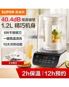 SUPOR Blender, 1.2L Multi-Function Automatic Heating Blender with Juice Extractor, Cover, and Food Mixer for Baby Food, Low Noise & Sound Reduction - Model SPD009S