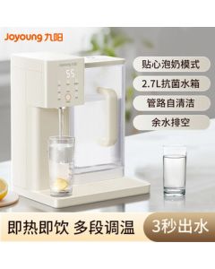 Joyoung Household Instant Hot Water Dispenser, Desktop Mini Direct Drinking Machine, Instant Hot Water Kettle with Multi-Temperature Settings for Milk Brewing and Tea Making, Model JYW-WJ180