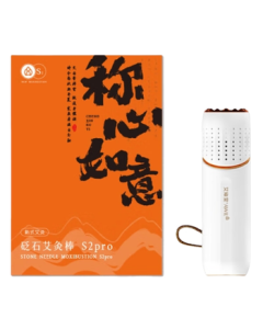 Aixiutang Red Bian Stone Moxibustion Device S2 Gua Sha Stick Portable Meridian Box Portable Hanging Moxibustion Cup Massage Tool Mid-Autumn Festival Gift