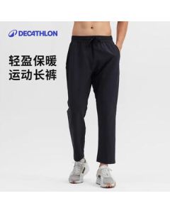 Decathlon Sports Pants Fitness Training Pants Warm Breathable Comfortable Durable Stretchy Lightweight 5277158