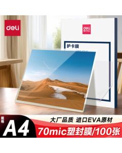Deli A4 Laminating Film for Photos and Documents, Special Protective Card Film/Laminating Paper for Laminators, 220*305mm, 100 Sheets/Pack, 70 Micron Thickness, Model 3819
