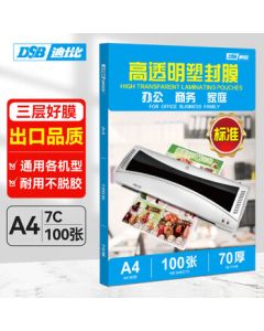 DSB (Disibi) A4 7C Laminating Film High-Transparency Document Laminating Sheets Photo Lamination Film Laminating Paper Card Protector Film 220*305mm 100 Sheets/Box