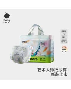 babycare Art Master Quick-Dry Disposable Diapers XL 32pcs (12-17kg) Breathable Diapers, Not Pull-Ups