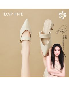 Daphne French Toe Cover Mule Sandals for Women, Pointed Toe Chunky Heel, Beige, Size 36