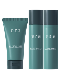 Yunifang Skincare Gift Set for Men - Refreshing Oil Control & Hydration Face Wash & Lotion, Perfect for Qixi Festival Gifting