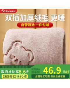 Shinee Electric Hot Water Bag Hand Warmer, Heating Pad, Warm Water Bottle, Charging Hand Warmer, Electric Heating Water Bag, Smart Explosion-Proof Heating Device NS520