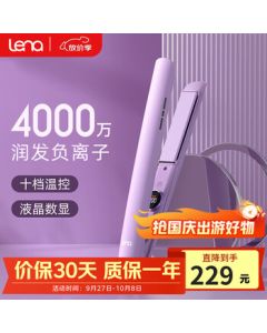 lena Straightening Iron with Negative Ionics, Hair Styling Tool for Curling and Straightening, Non-Damaging Hair Straightener for Women, Dual-Purpose Hair Iron for Straightening and Curling, Birthday Gift LN-H2 Purple