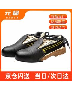 Yuanmian Anti-Crush Shoe Covers Visitor Safety Shoe Covers with Steel Toe Protection, National Standard Leather Toe
