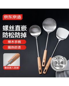 JingDong JingZao Spatula, Slotted Spoon, and Soup Ladle Set - 304 Stainless Steel with Beech Wood Handle [Extra Thick Heat-Resistant] 3-Piece Kitchen Utensil Set