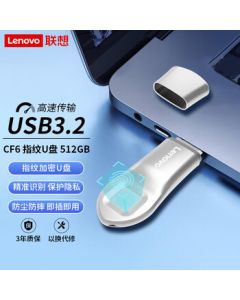 Lenovo 512GB USB3.2 Fingerprint Encryption Flash Drive - Anti-Leakage Business Study Office Entertainment USB Drive CF6 Series