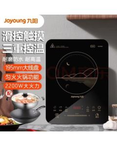 Joyoung Induction Cooker 2200W High Power Large Panel Induction Cooker with Even Heating Soup Pot and Wok Set C22-L7