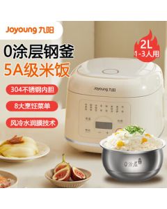 Joyoung 2L Compact Rice Cooker, Smart Multi-functional Pot for Home Use [Coating-Free] Model 20N1