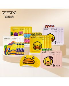 Zhen Shiming Little Yellow Duck Steam Eye Mask 5-Piece Set, Light-Blocking Sleep Warm Compress Heating Eye Mask for Men and Women (Random Scent)