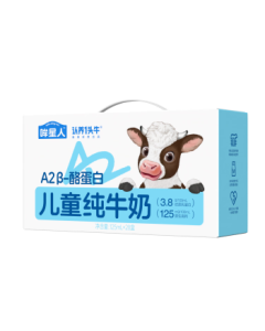 Adopt A Cow [Fresh Date] Moo Star A2β-Casein Pure Milk for Children 125ml*28 Boxes Mid-Autumn Festival Gift Box